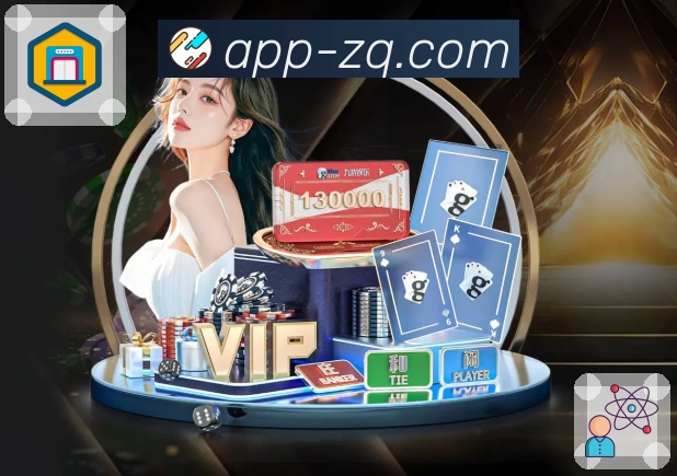 足球直播 App 展示图