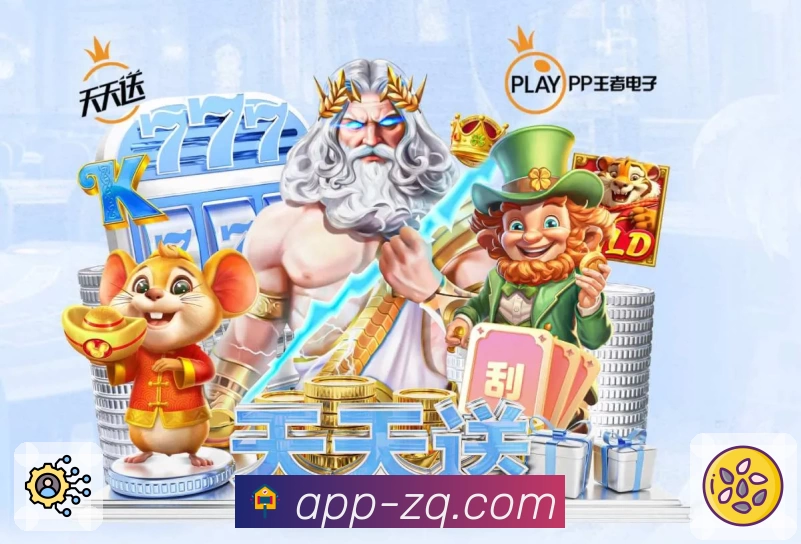 App 下载展示